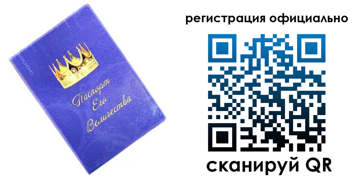 прописка для работы в Магнитогорске
