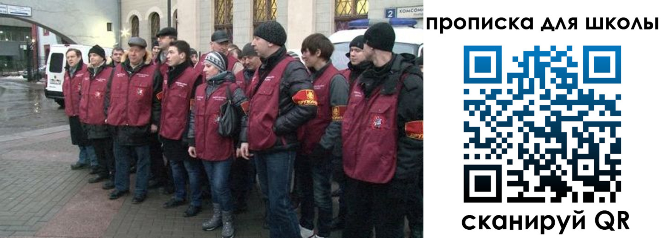 миграционный учет в Магнитогорске