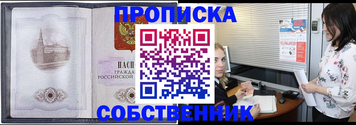 форма 3 в Магнитогорске
